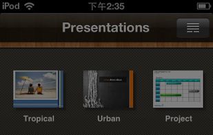 Acer Docs screenshot 2
