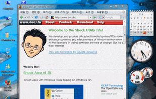 Shock 4Way 3D screenshot 1