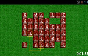 Free Shishen Sho screenshot 2