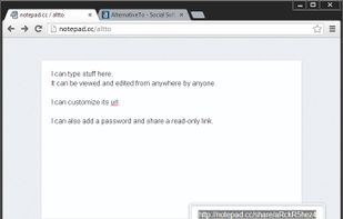 Notepad.cc screenshot 1