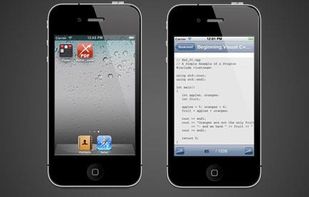 Haihaisoft PDF Reader screenshot 3