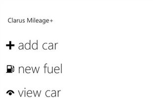 Clarus Mileage+ screenshot 3