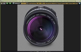 Viewing pictures with alpha-channel