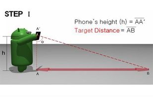 Smart Measure screenshot 1