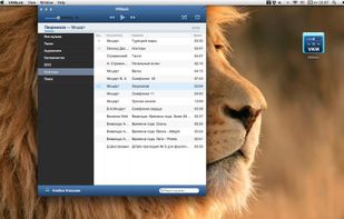 VKMusic screenshot 1