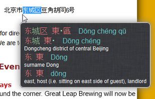 Perapera Popup Dictionary screenshot 1