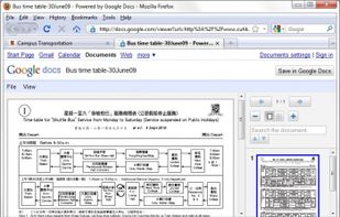 Google Docs Viewer (Firefox add-on) screenshot 1