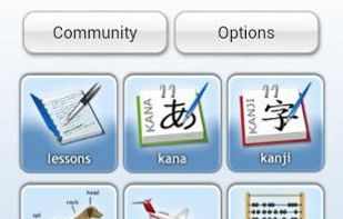 JA Sensei screenshot 1