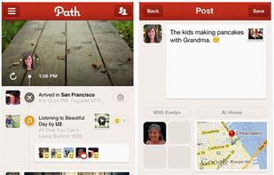 Path screenshot 2