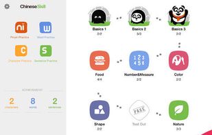 ChineseSkill screenshot 3