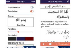 Dua-e-Qunoot screenshot 1