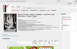 Title page of a subtitle translation project