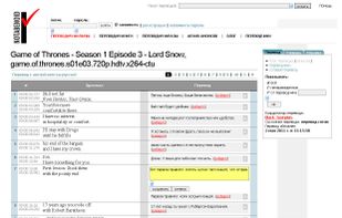 Subtitle translation page