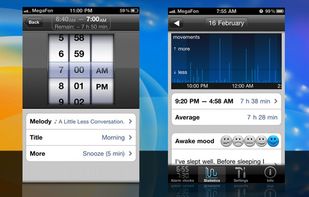EasyWakeup screenshot 1