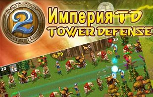 Empire Defense screenshot 2