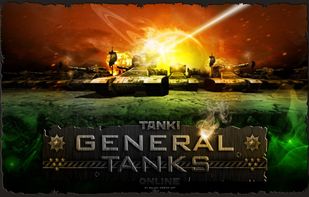 Tanki Online screenshot 1