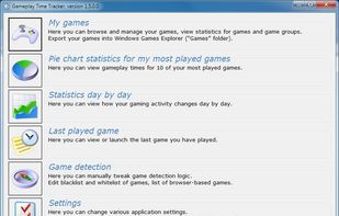 Application startup screen