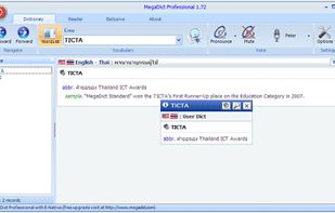 MegaDict screenshot 1