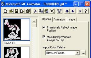 Microsoft GIF Animator screenshot 1