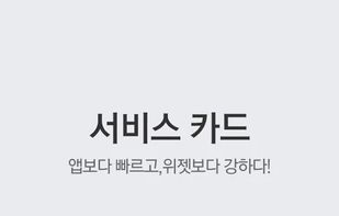 Launcher Planet screenshot 1