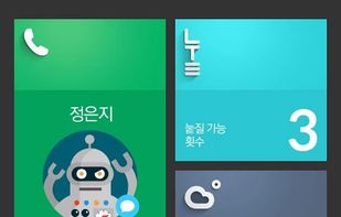 Launcher Planet screenshot 3
