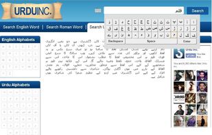 Roman to urdu translate