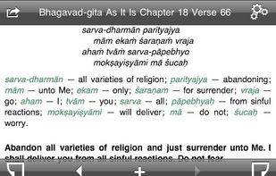 Screenshot of Pocket Vedas on the iPhone