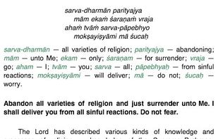 Screenshot of Pocket Vedas on the iPhone
