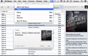 VK Music screenshot 1