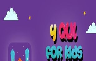 4 Qul Surahs for Muslim Kids screenshot 2