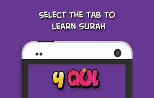 4 Qul Surahs for Muslim Kids screenshot 3