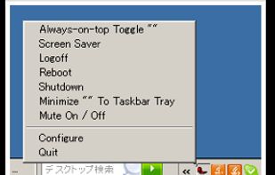 The Wonderful Icon screenshot 1