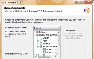 This is where you pick which software you want to install