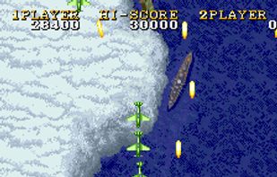 Mame screenshot 1