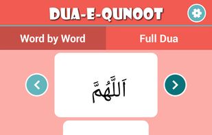 Learn Dua-e-Qunoot screenshot 2