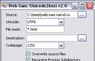Unicode2Ansi screenshot 1