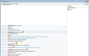 Simple Chat screenshot 1