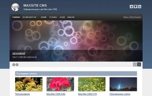 MaxSite CMS screenshot 2