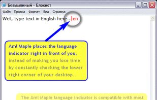 Aml Maple screenshot 1