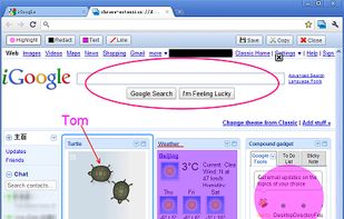 Screen Capture (by Google) screenshot 1