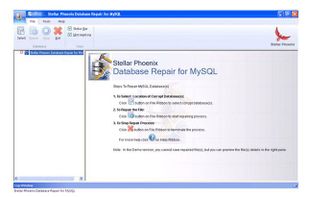 Initial screen of the software