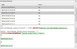 ShiftEdit screenshot 1