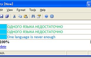 Felix CAT screenshot 1
