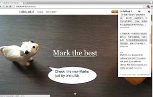 collamark screenshot 1