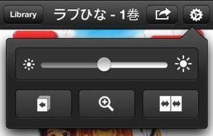 iComics screenshot 1