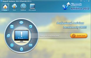 Kingsoft Antivirus 2012 screenshot 1