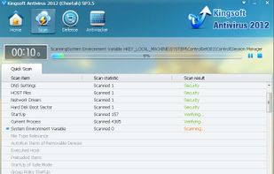 Kingsoft Antivirus 2012 screenshot 1