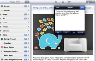 NewsRack screenshot 1