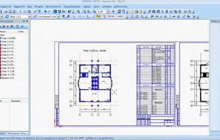 KOMPAS-3D screenshot 1