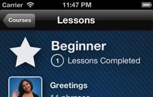 Learn Italian - Molto Bene screenshot 1